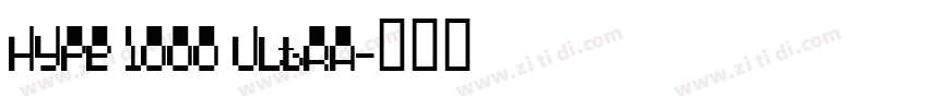 Hype 1000 Ultra字体转换
